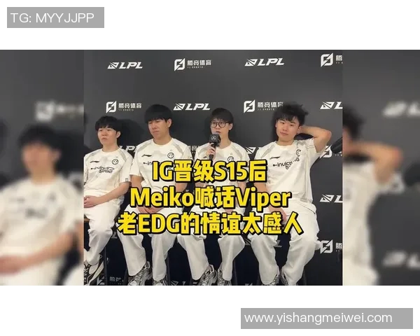 S15电竞热议EDG节奏争议引发玩家热烈讨论与反思 S15电竞热议EDG节奏争议引发玩家热烈讨论与反思