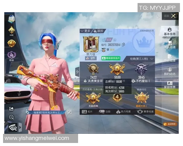 电竞女神张丽专访回顾和平精英的辉煌历程与成长故事