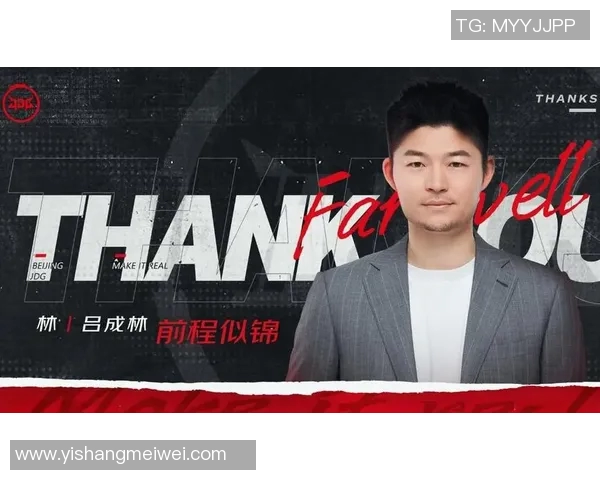 电竞比分重磅专题探讨JDG战队的战术转型与创新之路 电竞比分重磅专题探讨JDG战队的战术转型与创新之路