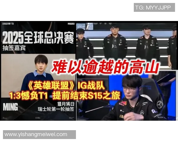 探秘IG战队个人能力的秘密与英雄联盟的精彩瞬间 探秘IG战队个人能力的秘密与英雄联盟的精彩瞬间