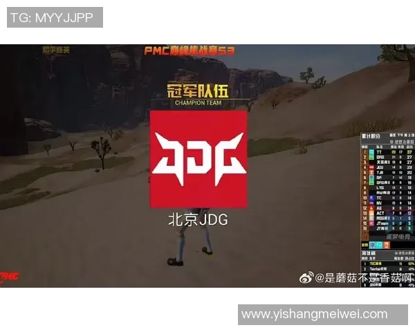 和平精英巨献揭秘JDG技术背后的创新与发展之路