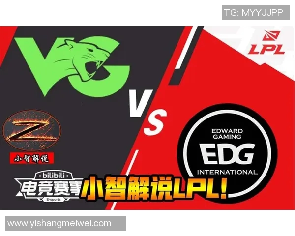 深入探讨英雄联盟EDG战队的意识提升与战术执行分析 深入探讨英雄联盟EDG战队的意识提升与战术执行分析