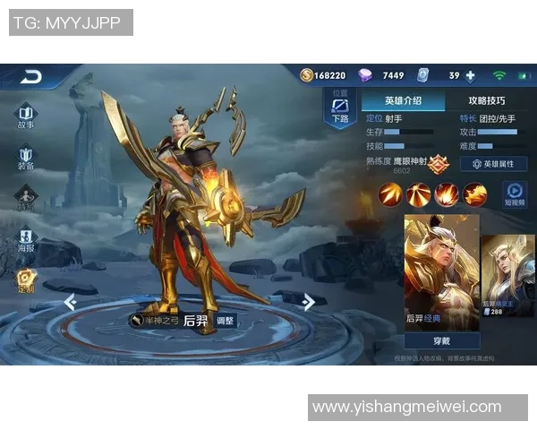 S15LOL比分专访杨芳揭秘王者荣耀成功秘诀与发展策略实时数据 S15LOL比分专访杨芳揭秘王者荣耀成功秘诀与发展策略实时数据