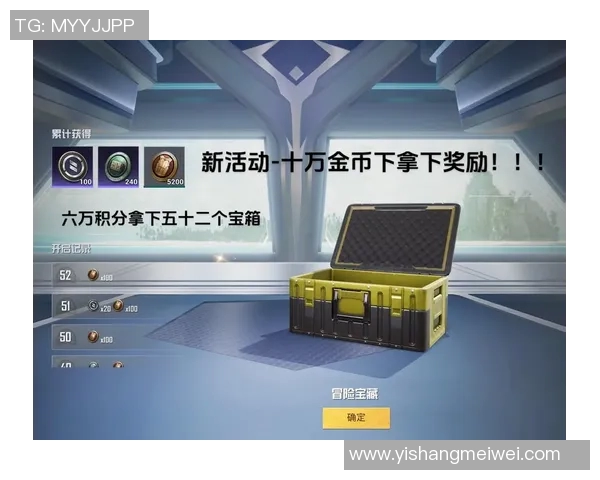 和平精英技术排名V5创新高引领游戏行业新风潮与未来发展趋势解析实时数据