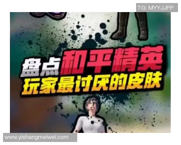 esports数据和平精英技术排行榜V5荣登第一名引发玩家热议与关注