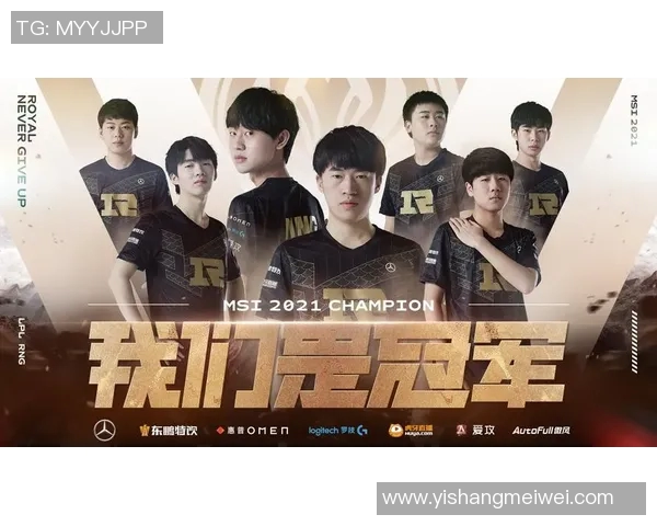 电竞新闻热议王者荣耀RNG灵活性变革带来的战术创新与团队协作新机遇 电竞新闻热议王者荣耀RNG灵活性变革带来的战术创新与团队协作新机遇